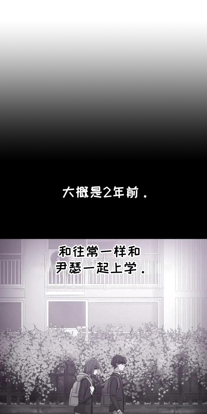 狐狸灵珠漫画,第10章：不太了解1图