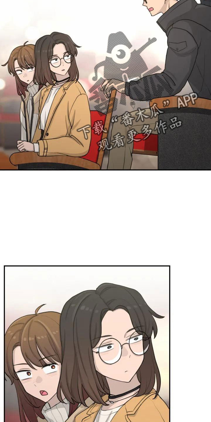 狐狸和公鸡的故事漫画,第68章：误会1图