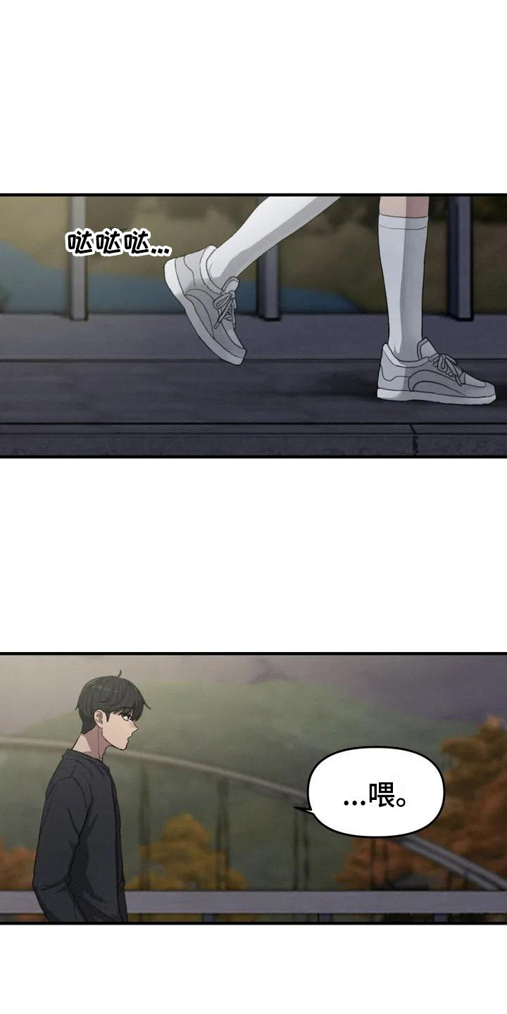 女孩救了狐狸拿了千年灵珠的电影漫画,第12章：表白3图