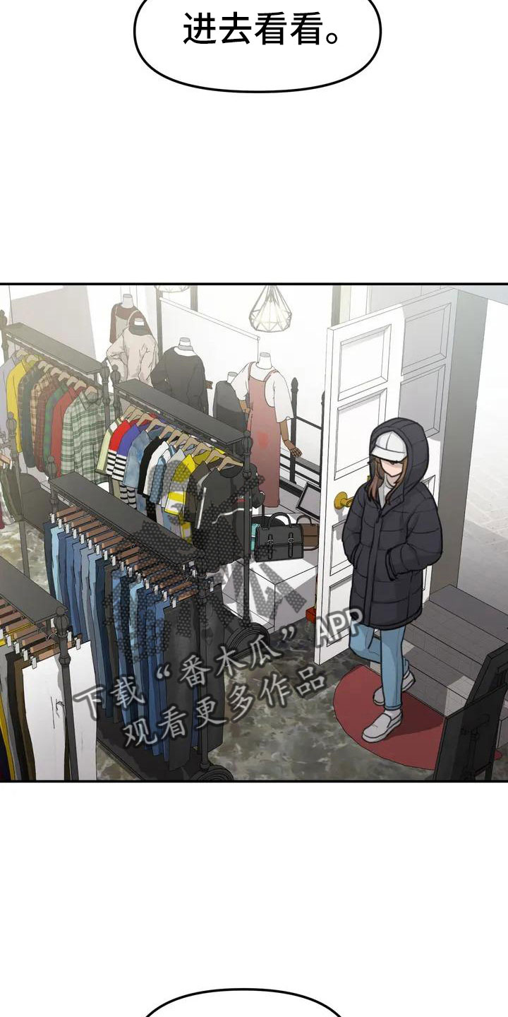 狐狸灵珠漫画免费阅读漫画,第61章：吓到4图