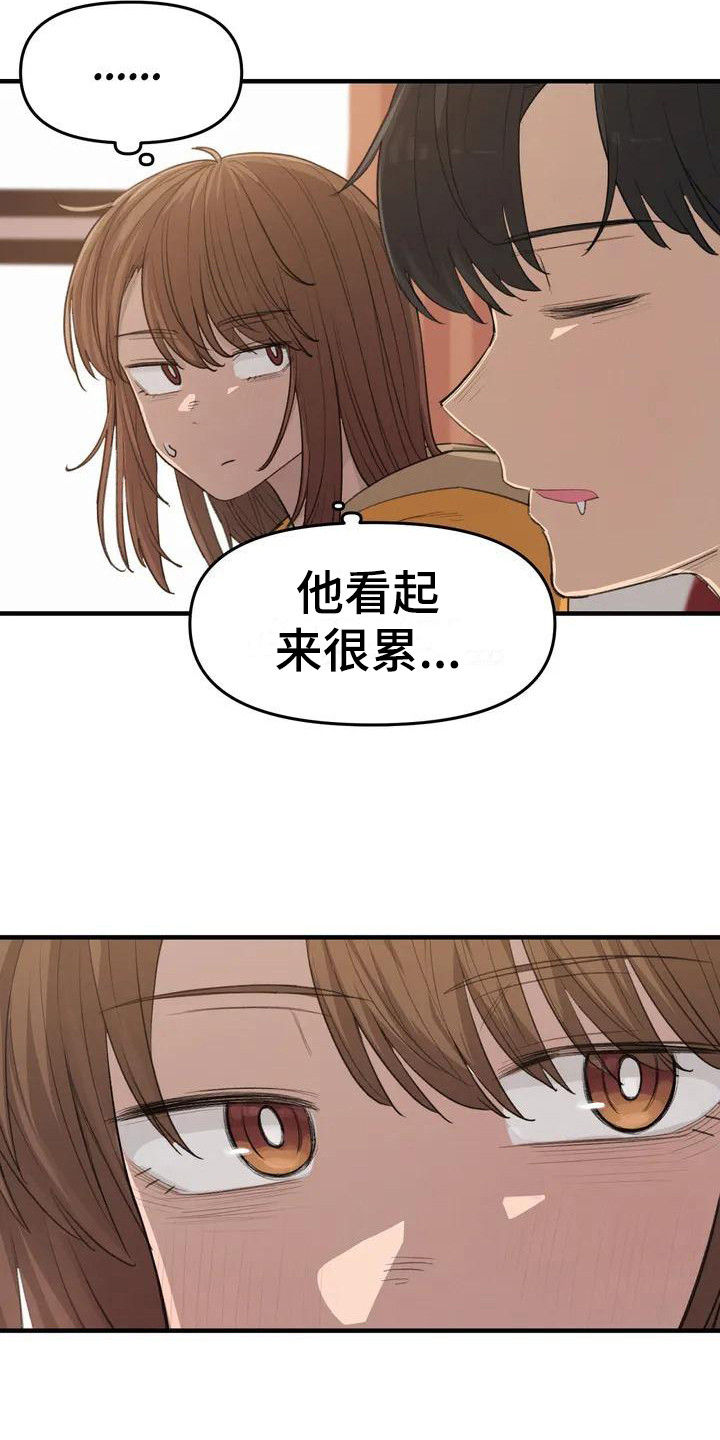 狐狸的夏天第一季漫画,第26章：这一瞬间3图