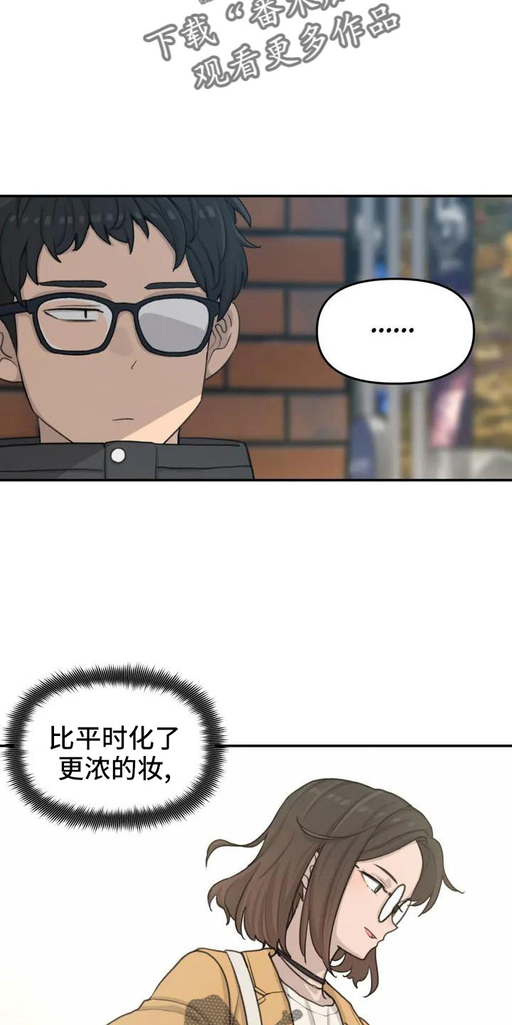 狐狸珠怎么取出来漫画,第67章：很闲的人3图