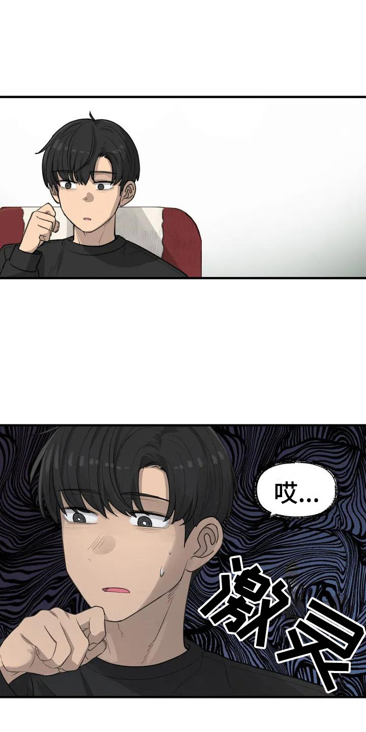 女孩救了狐狸拿了千年灵珠的电影漫画,第26章：这一瞬间3图