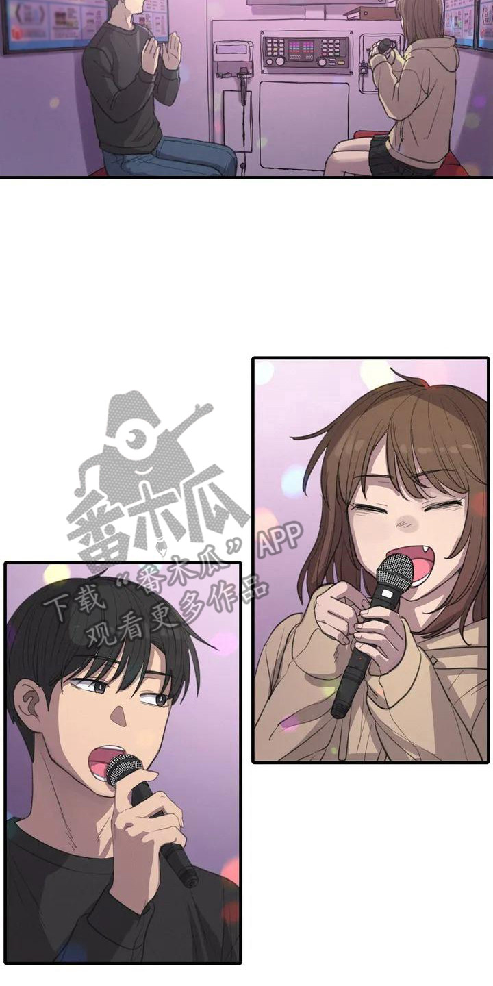 狐狸珠是什么漫画,第11章：心事2图