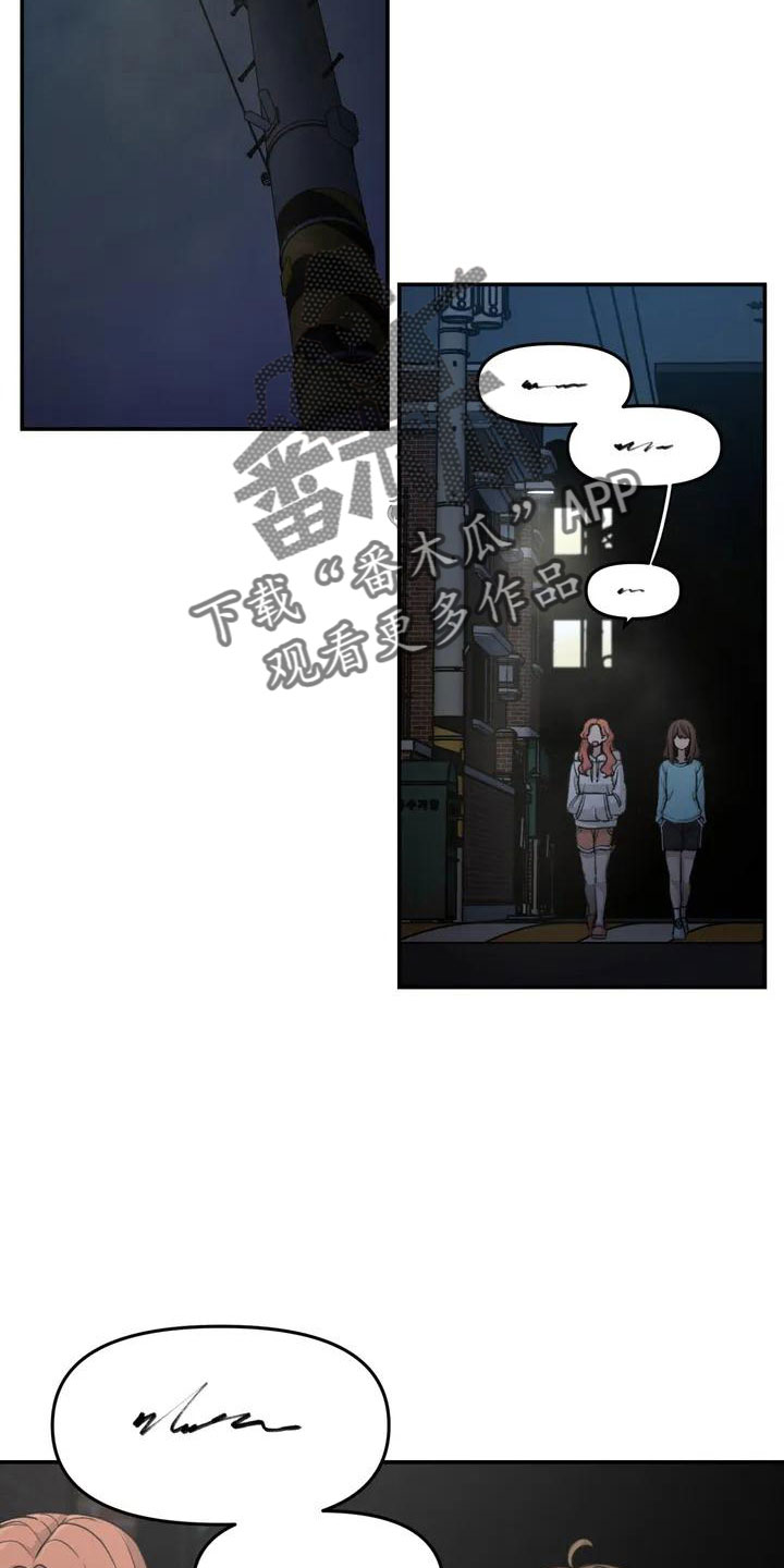 狐狸灵异故事大全漫画,第43章：没有光2图