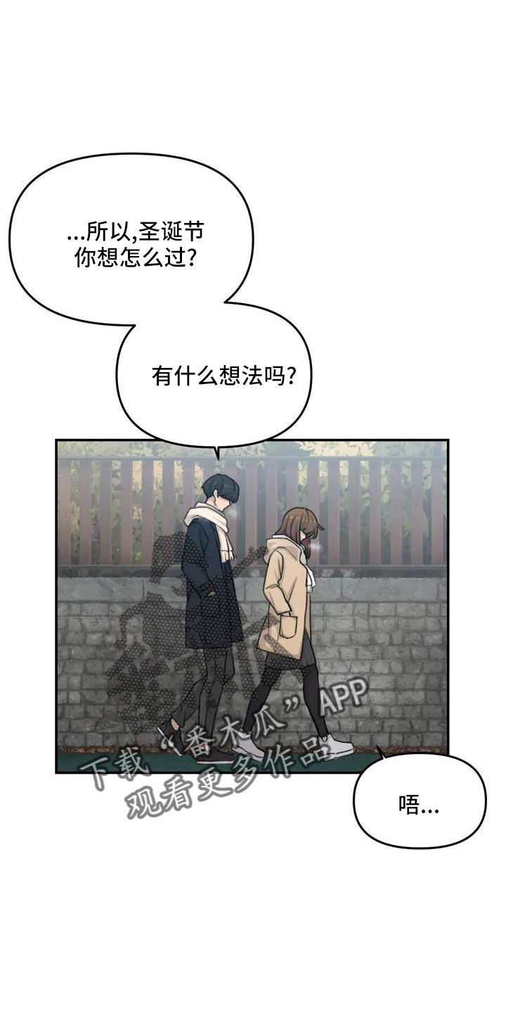 女孩救了狐狸拿了千年灵珠的电影漫画,第73章：我们的改变2图