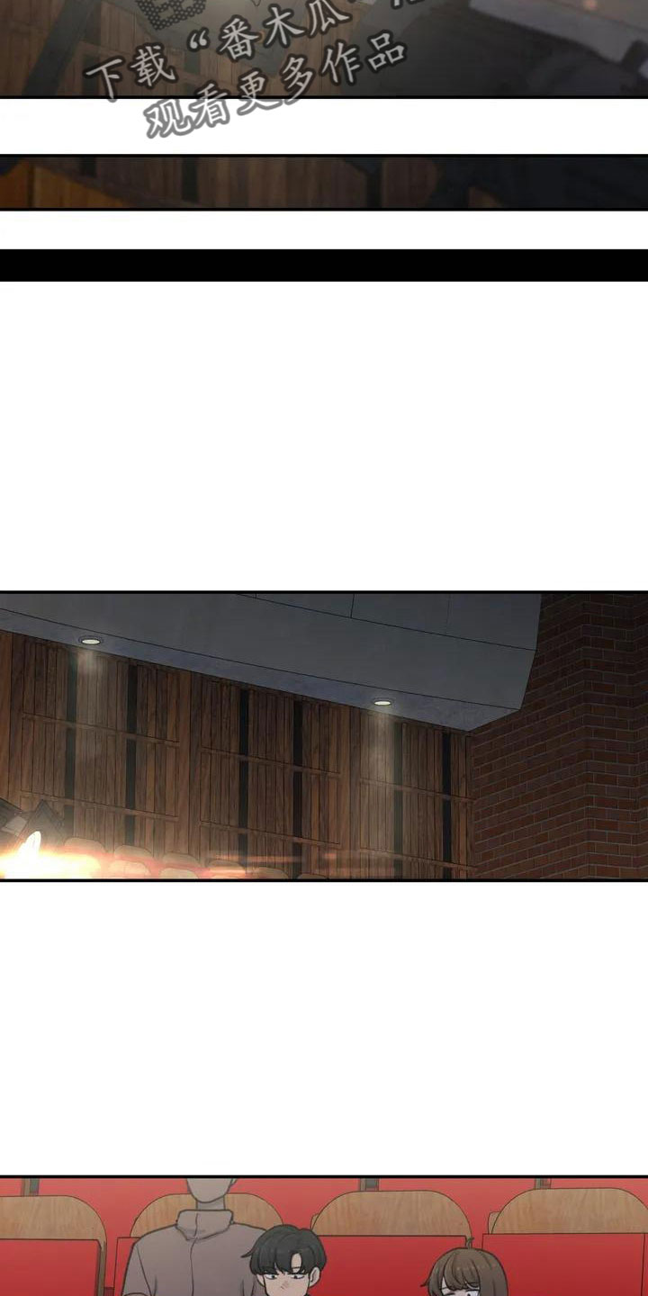 狐狸的夏天泰剧普通话漫画,第68章：误会4图