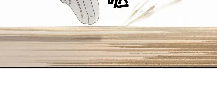 神也梦春秋灵珠怎么触发狐狸漫画,第34章：放心不下5图