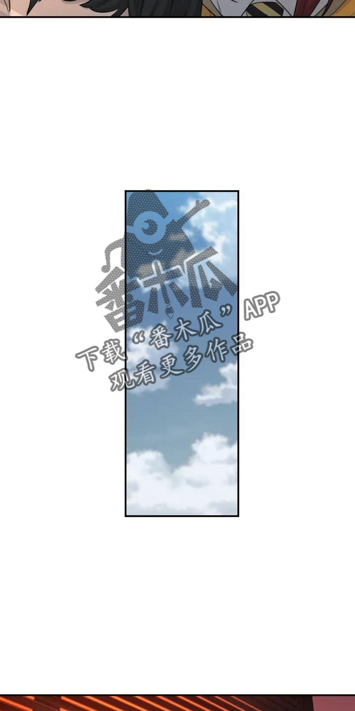 狐狸尾巴漫画,第65章：传染吧3图