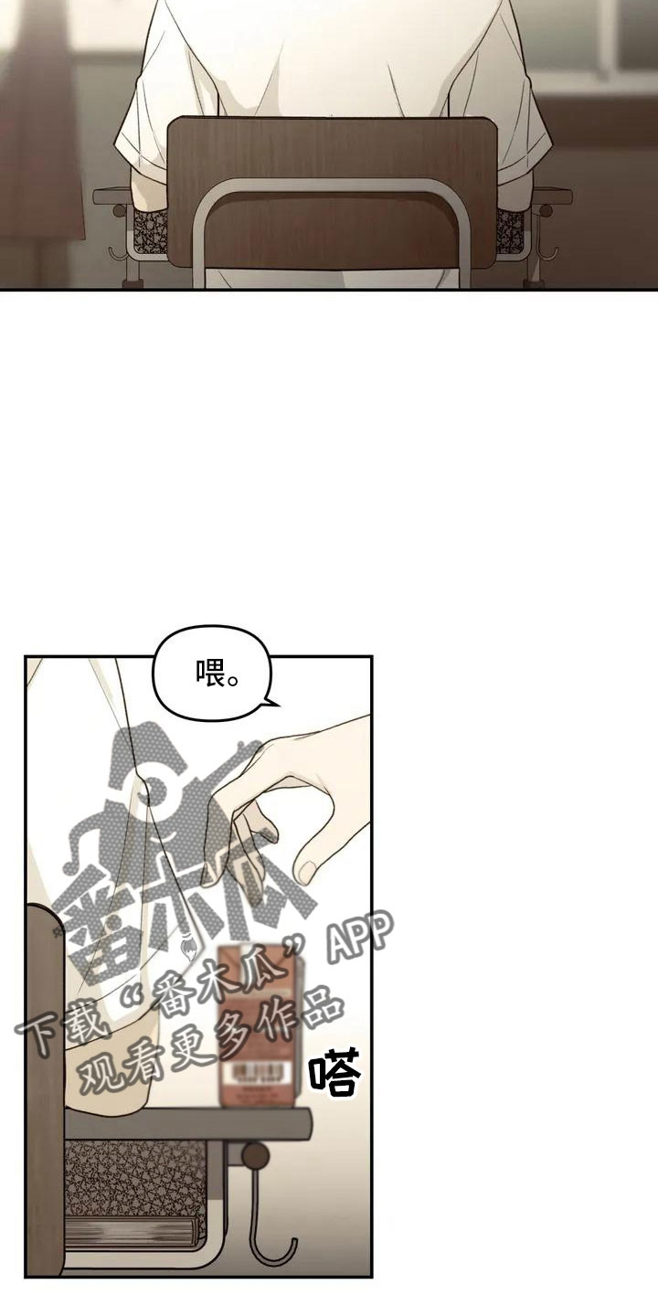 狐狸珠是什么漫画,第44章：不了解4图