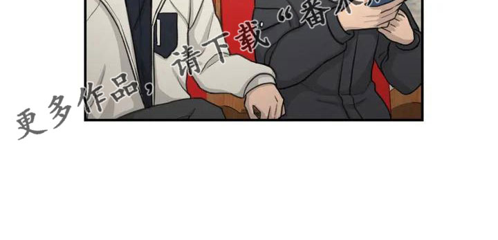 铃铛灵珠漫画,第67章：很闲的人5图