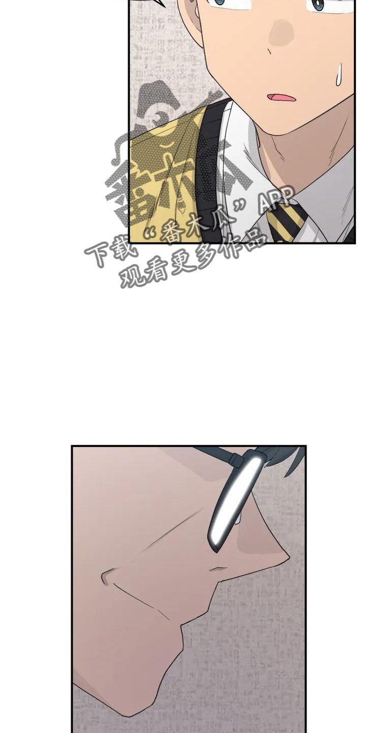 狐狸灵异故事大全漫画,第53章： 羞羞的事5图