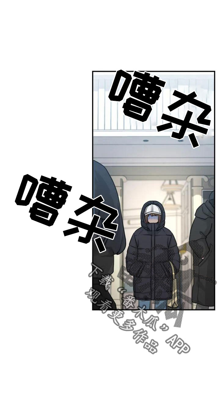 美女误拿狐妖灵珠救了一只狐狸漫画,第62章：别慌张4图