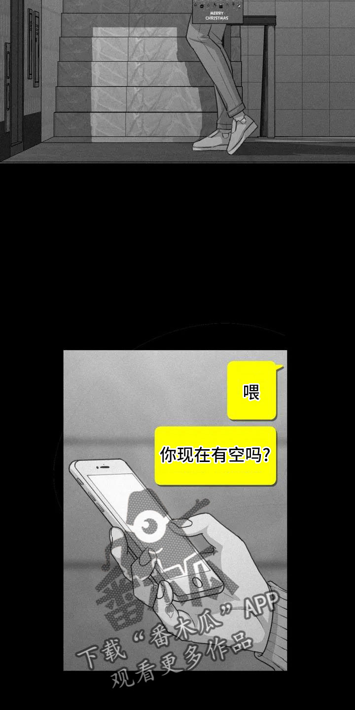 狐狸珠是什么漫画,第73章：我们的改变3图