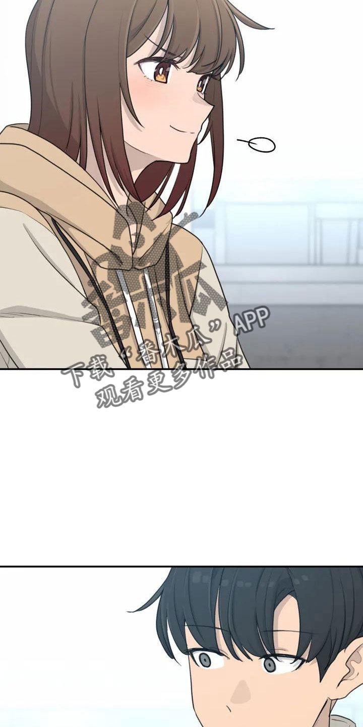 鸵鸟灵珠漫画,第80章：陪你住2图