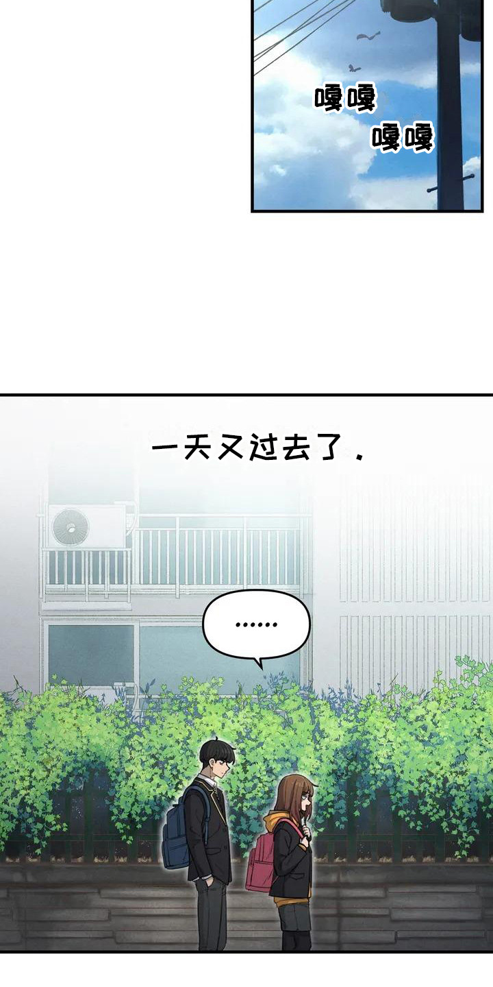 狐狸的夏天泰剧普通话漫画,第31章：新的开始5图