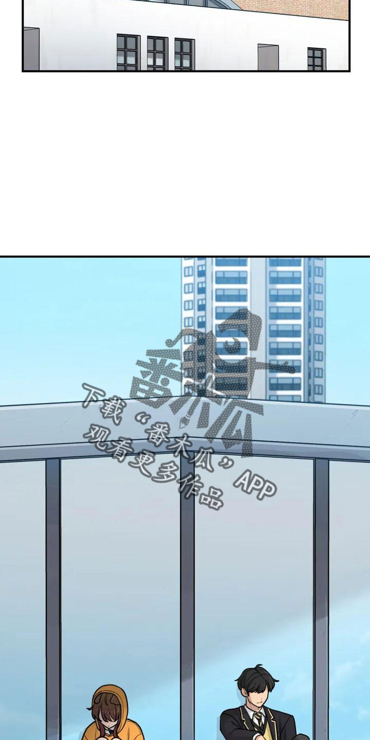 狐狸犬漫画,第56章：尴尬2图