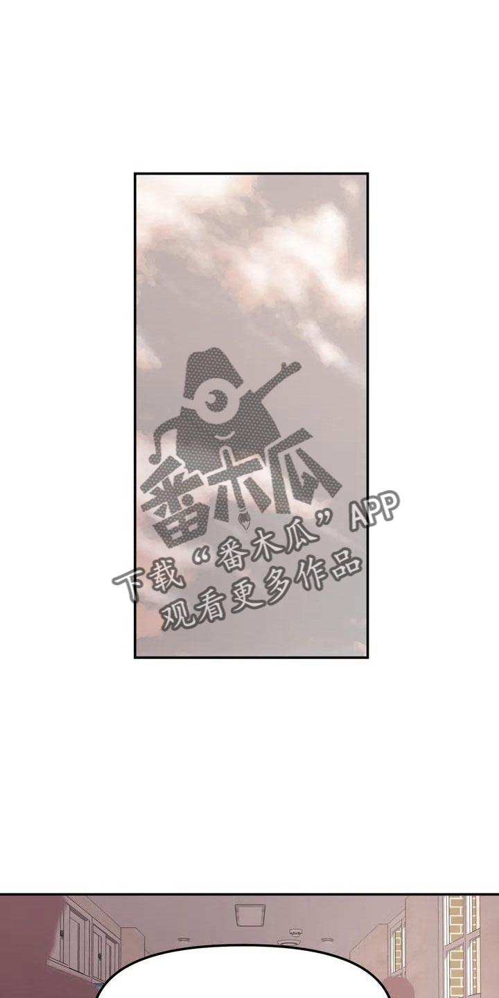 狐狸犬漫画,第59章：被搭讪4图