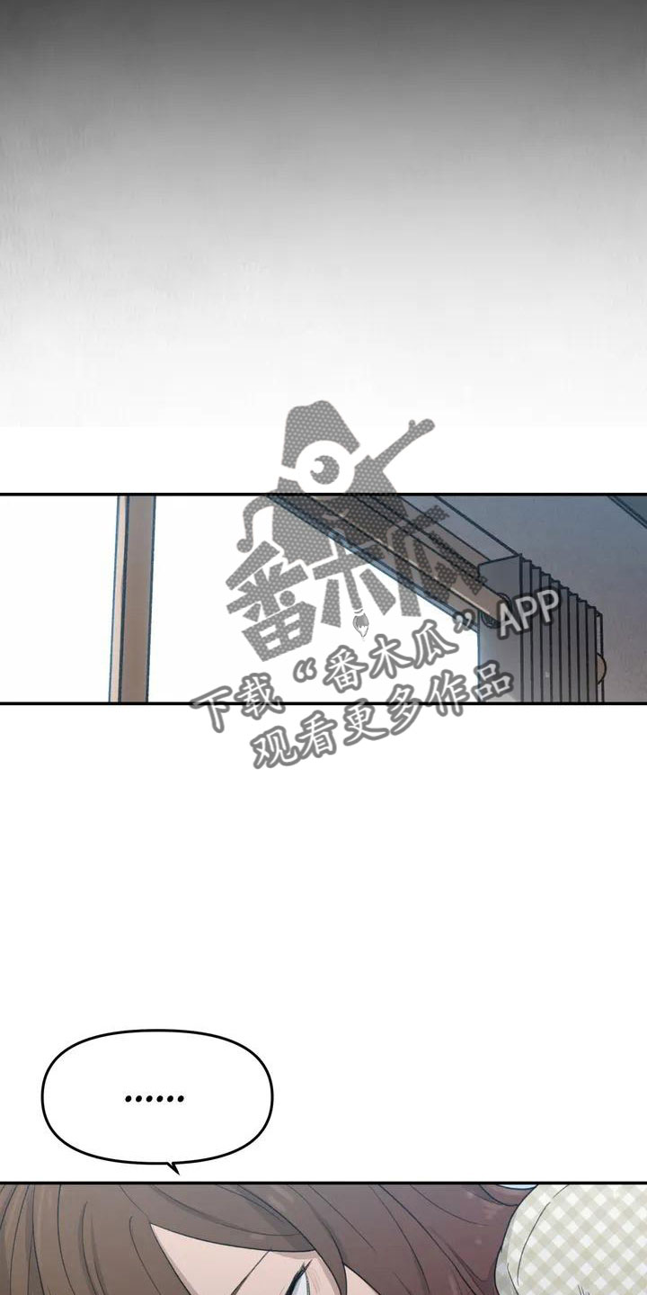 狐狸君的假面漫画,第50章：长尾巴5图