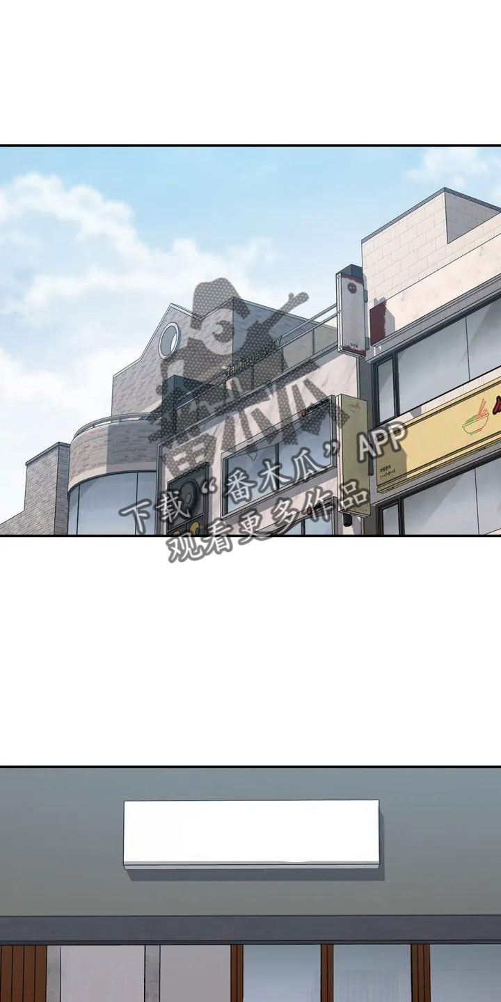 狐狸灵珠漫画免费阅读漫画,第71章：更喜欢1图