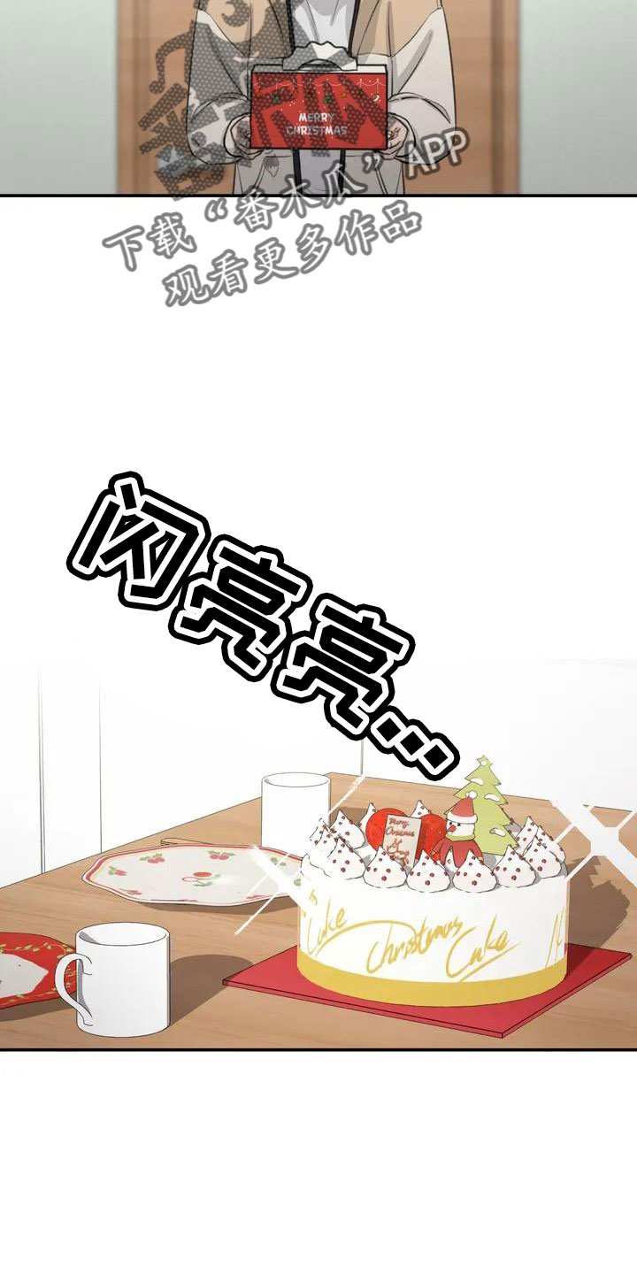 狐狸珠有什么用九尾狐传漫画,第74章：限量蛋糕3图