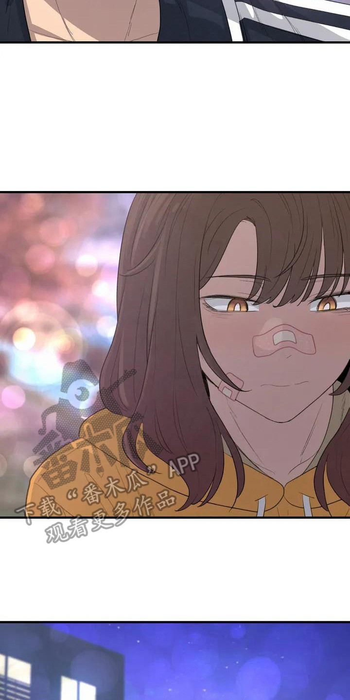 小巧灵珠漫画,第36章：散步3图