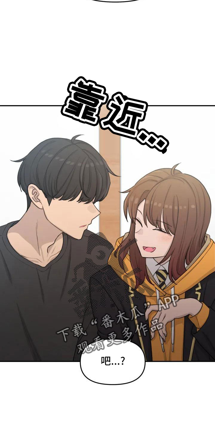 狐狸灵兽图片漫画,第65章：传染吧2图