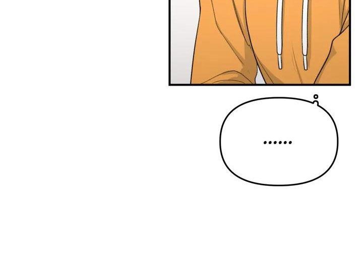 狐狸的夏天第一部漫画,第54章： 突发情况5图