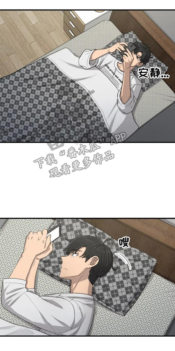 狐狸犬漫画,第28章：公园2图