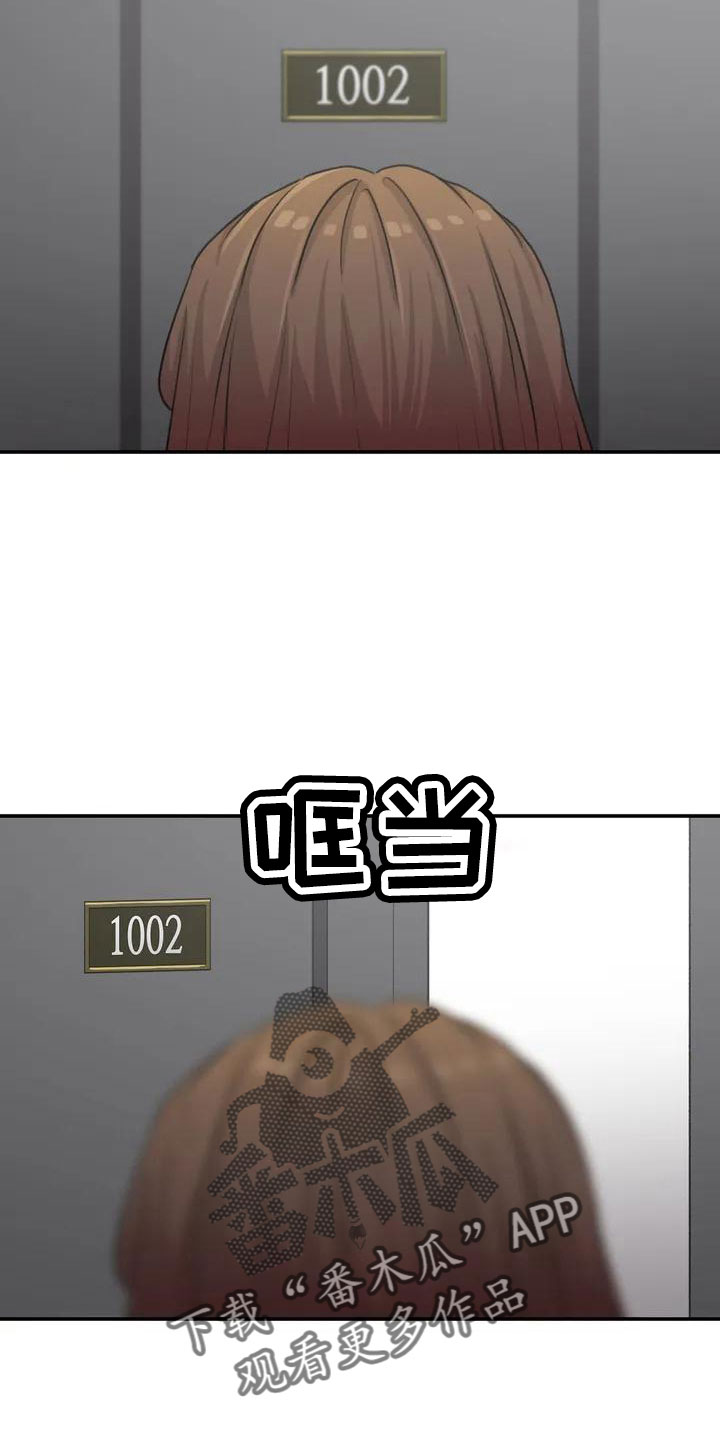 狐狸君的假面漫画,第74章：限量蛋糕3图