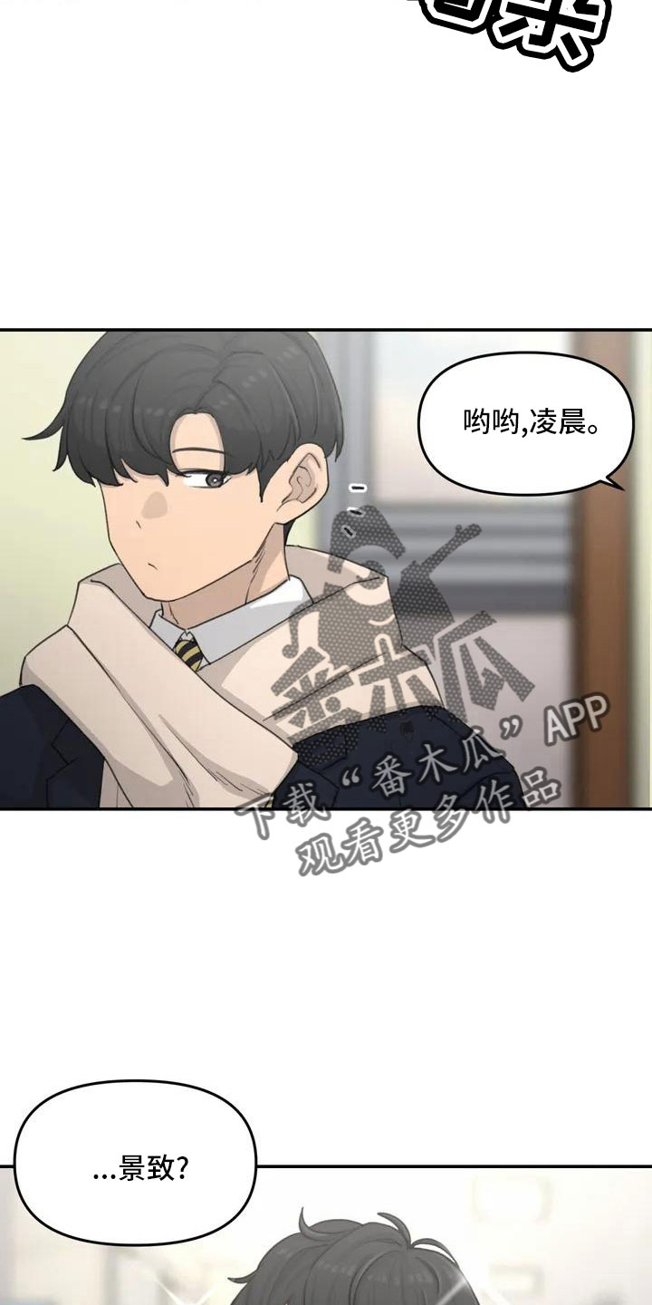 女孩救了狐狸拿了千年灵珠的电影漫画,第73章：我们的改变1图