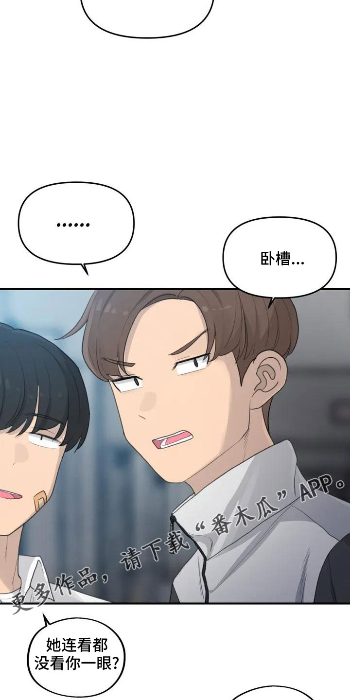 狐狸灵器是什么漫画,第55章：搞砸了吧3图