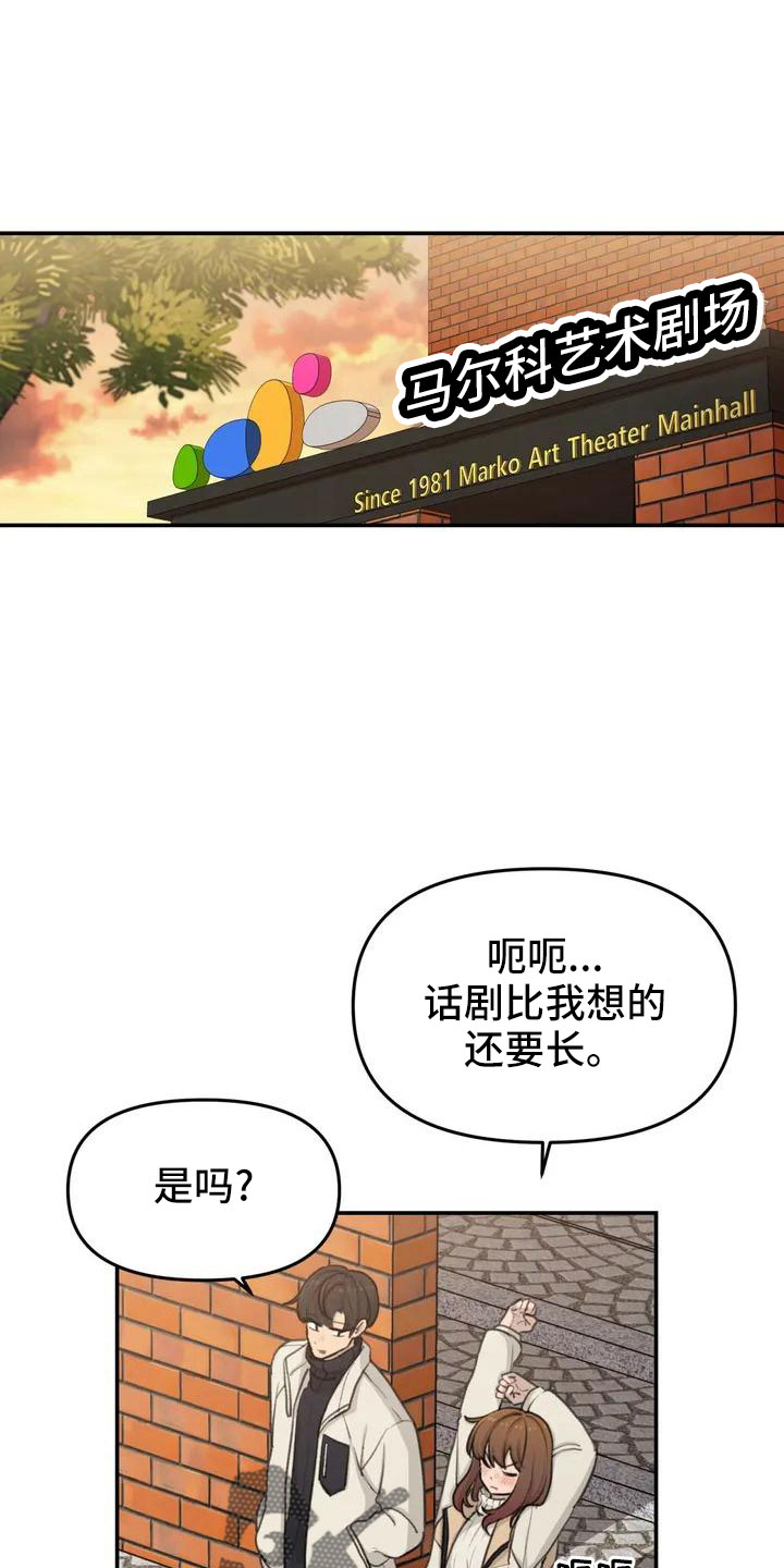 狐狸犬漫画,第69章：愿意放弃1图