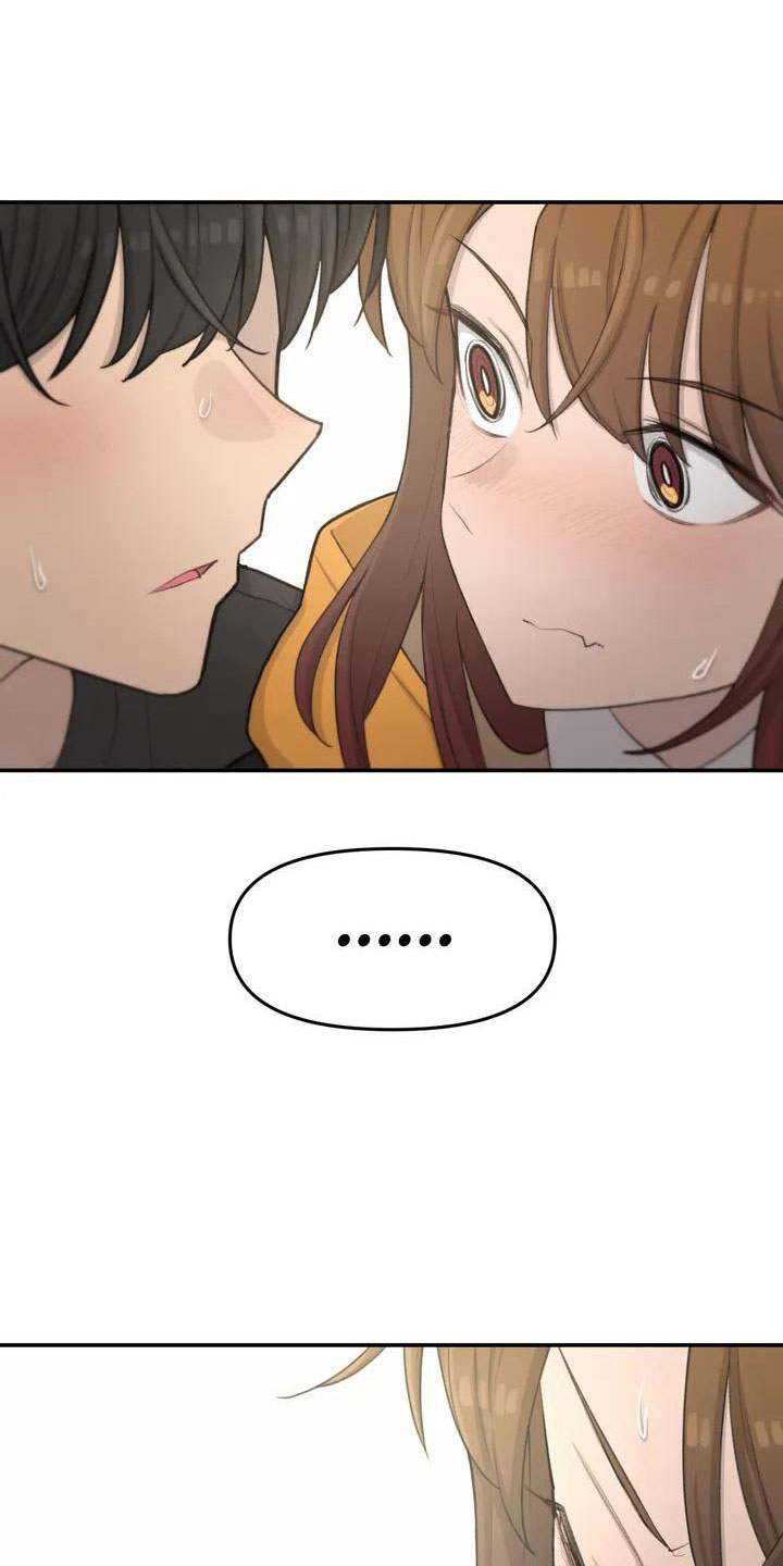 狐狸灵兽图片漫画,第65章：传染吧4图