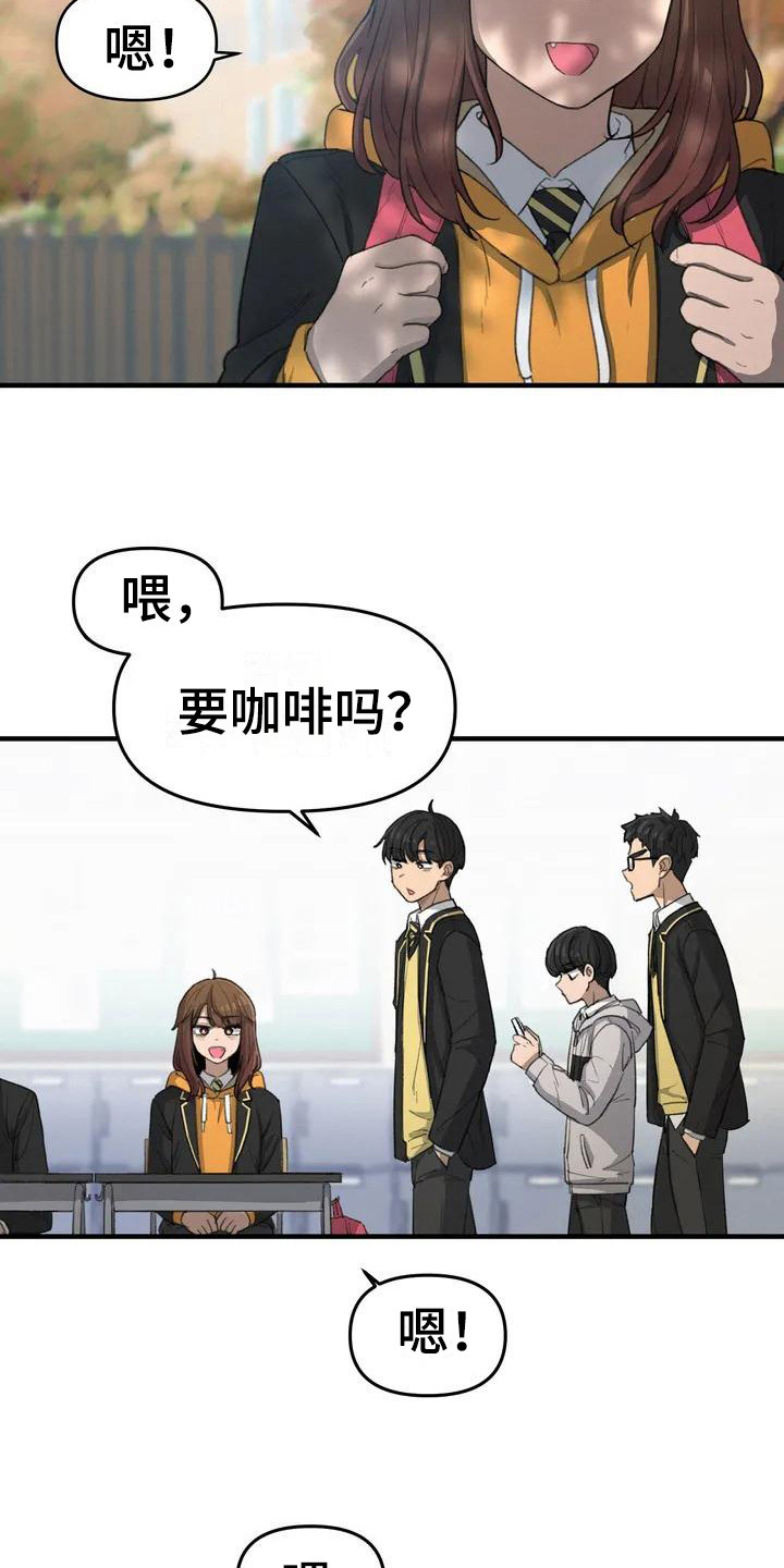 狐狸的夏天泰剧普通话漫画,第31章：新的开始3图