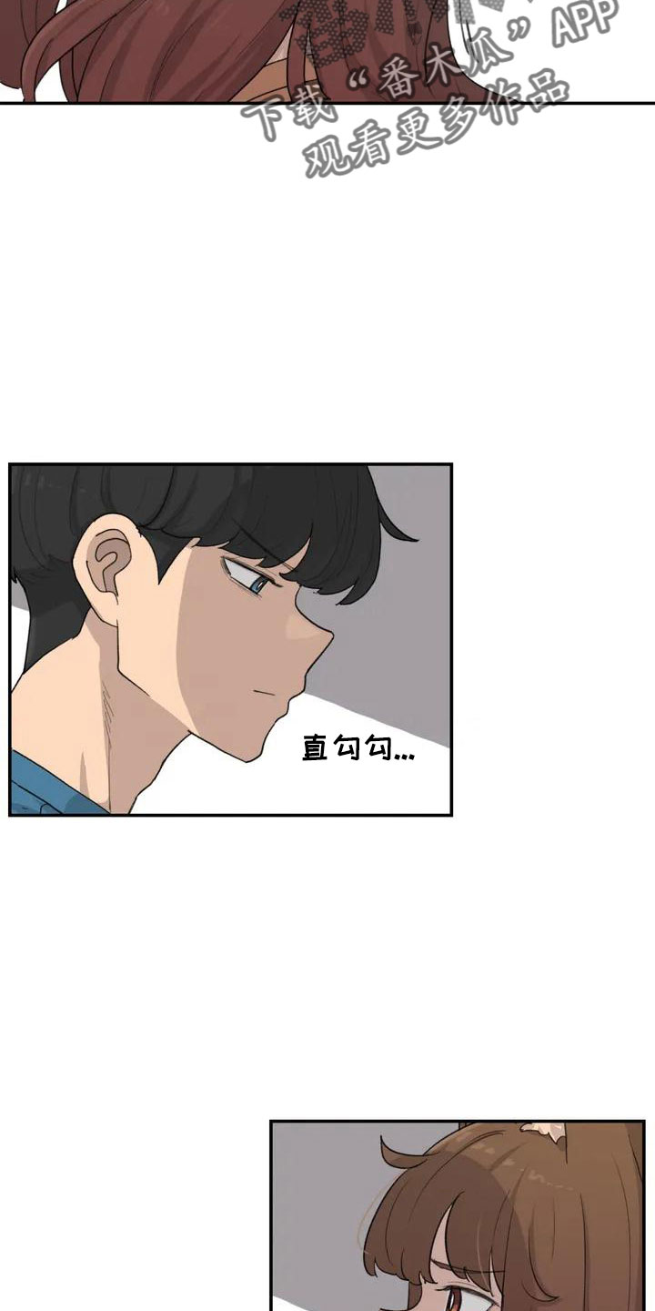 狐狸的灵珠漫画,第51章：还很香2图