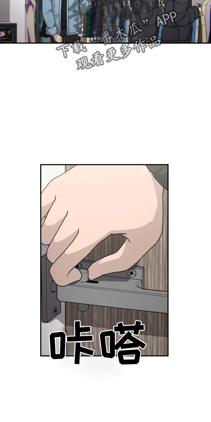 狐狸灵异故事大全漫画,第61章：吓到5图