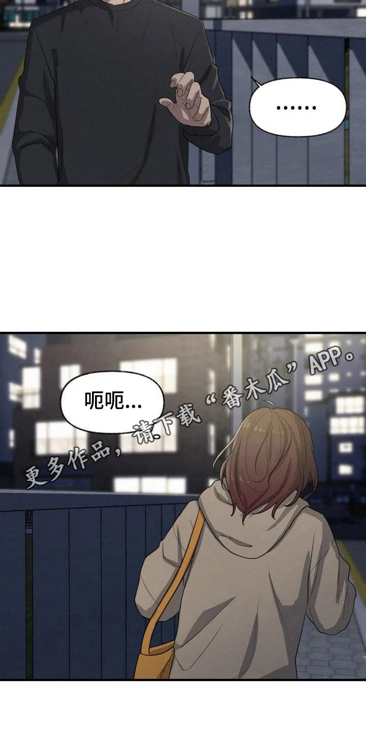 狐狸灵珠漫画免费阅读漫画,第13章：尴尬5图