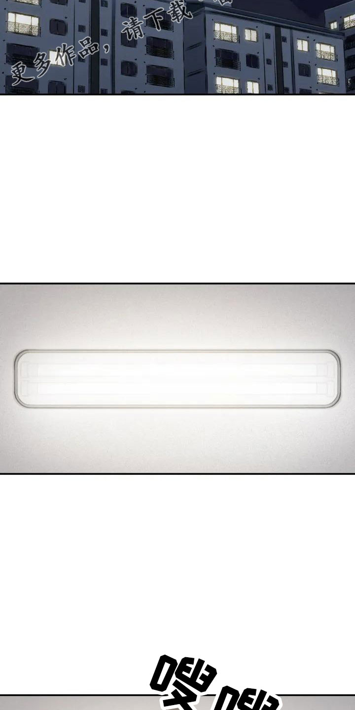 狐狸的夏天第一部漫画,第57章：大方公开吧3图