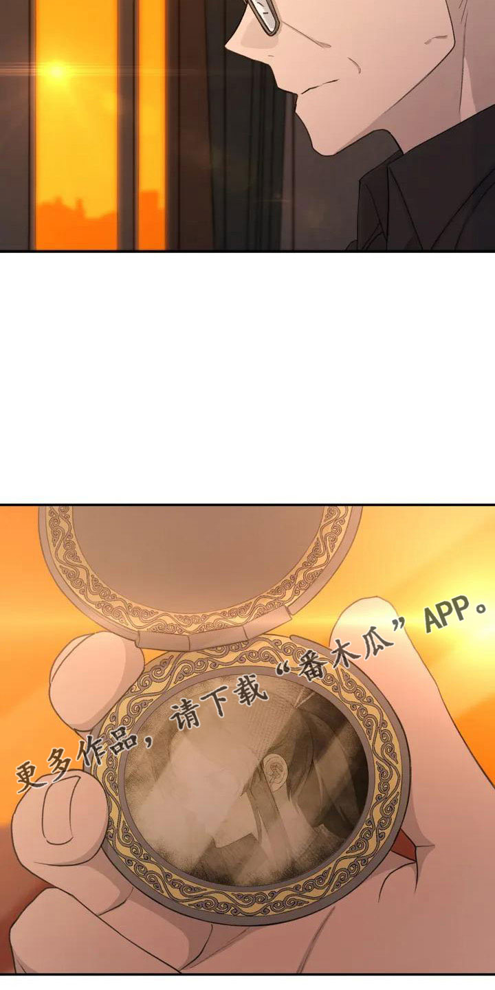 狐狸珠子是什么漫画,第82章：电话2图