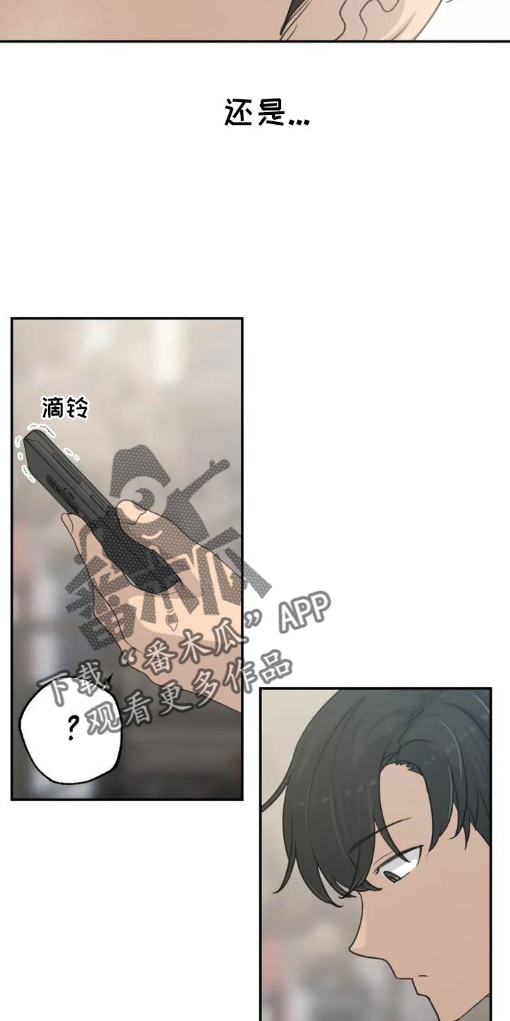 狐狸串珠漫画,第71章：更喜欢2图