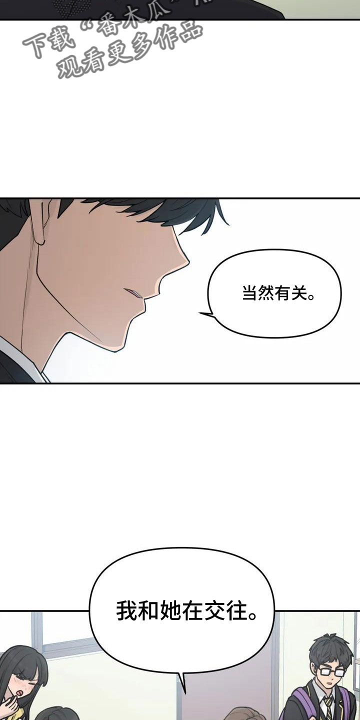 狐狸灵珠画法漫画,第58章：官宣3图