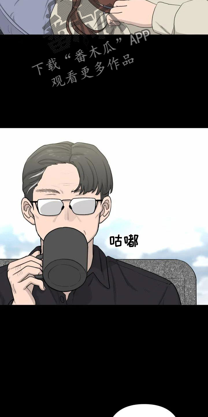 狐狸犬漫画,第81章：想想以后3图