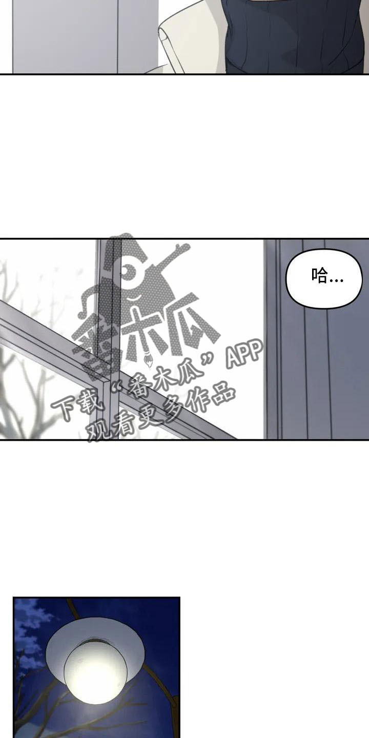 狐狸犬漫画,第78章：未接电话4图