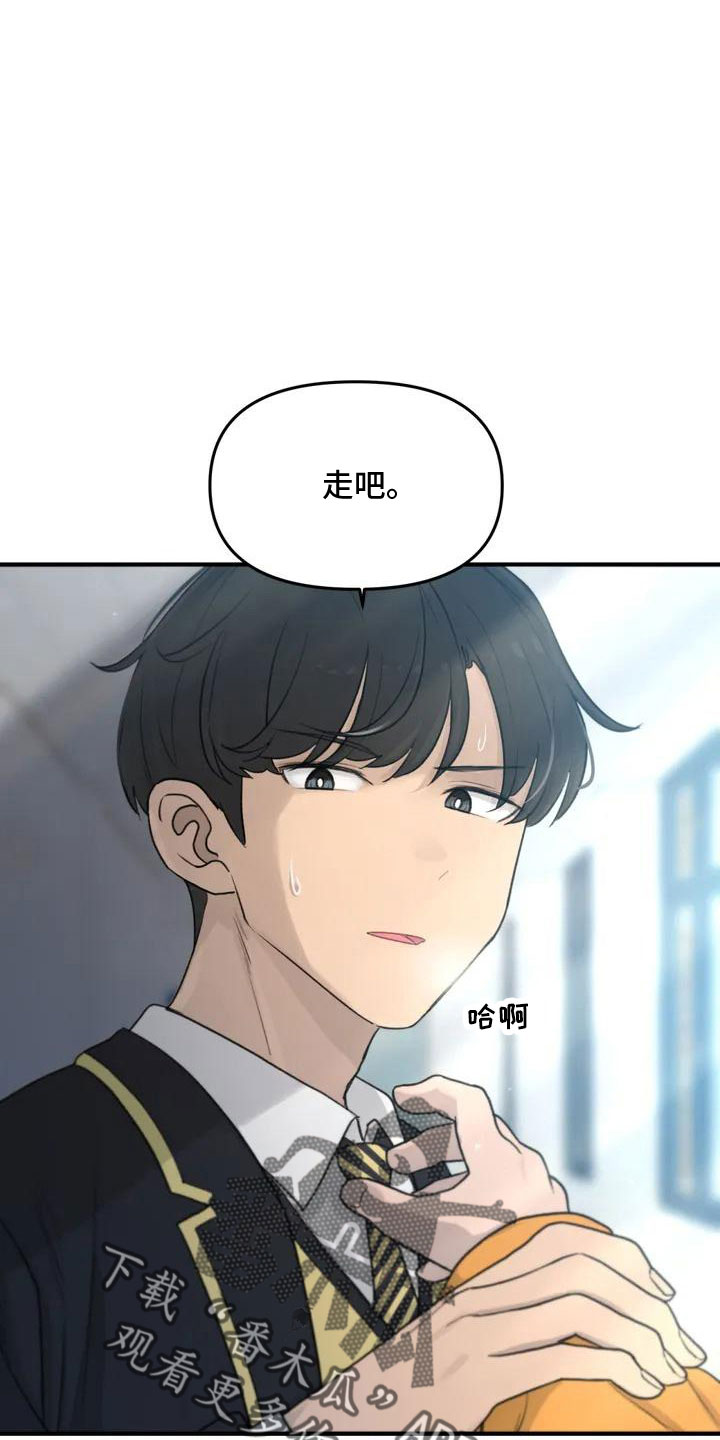 狐狸尾巴漫画,第55章：搞砸了吧4图