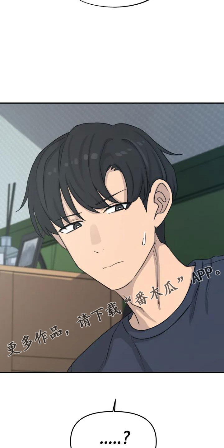 狐狸灵珠漫画免费阅读漫画,第70章：条件2图