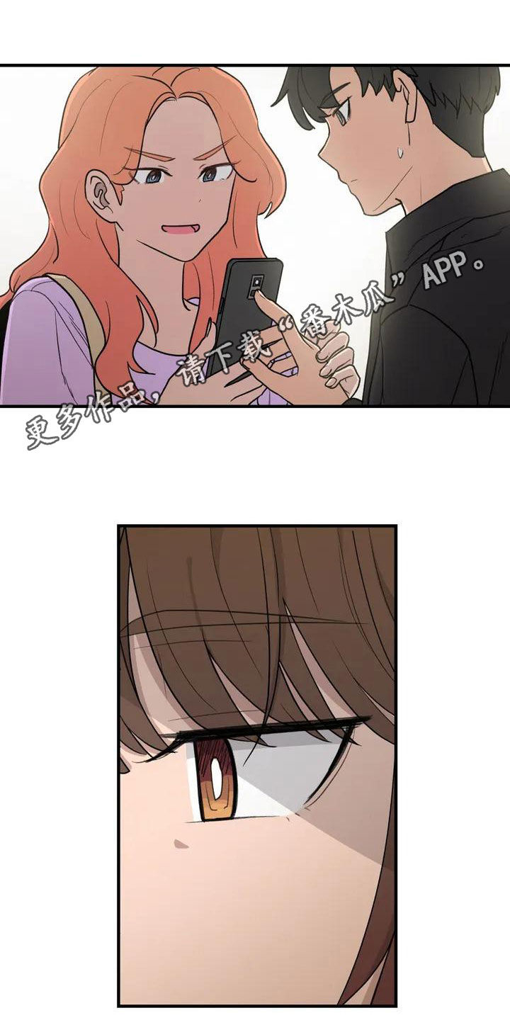 狐狸灵异故事大全漫画,第40章：手机丢了1图