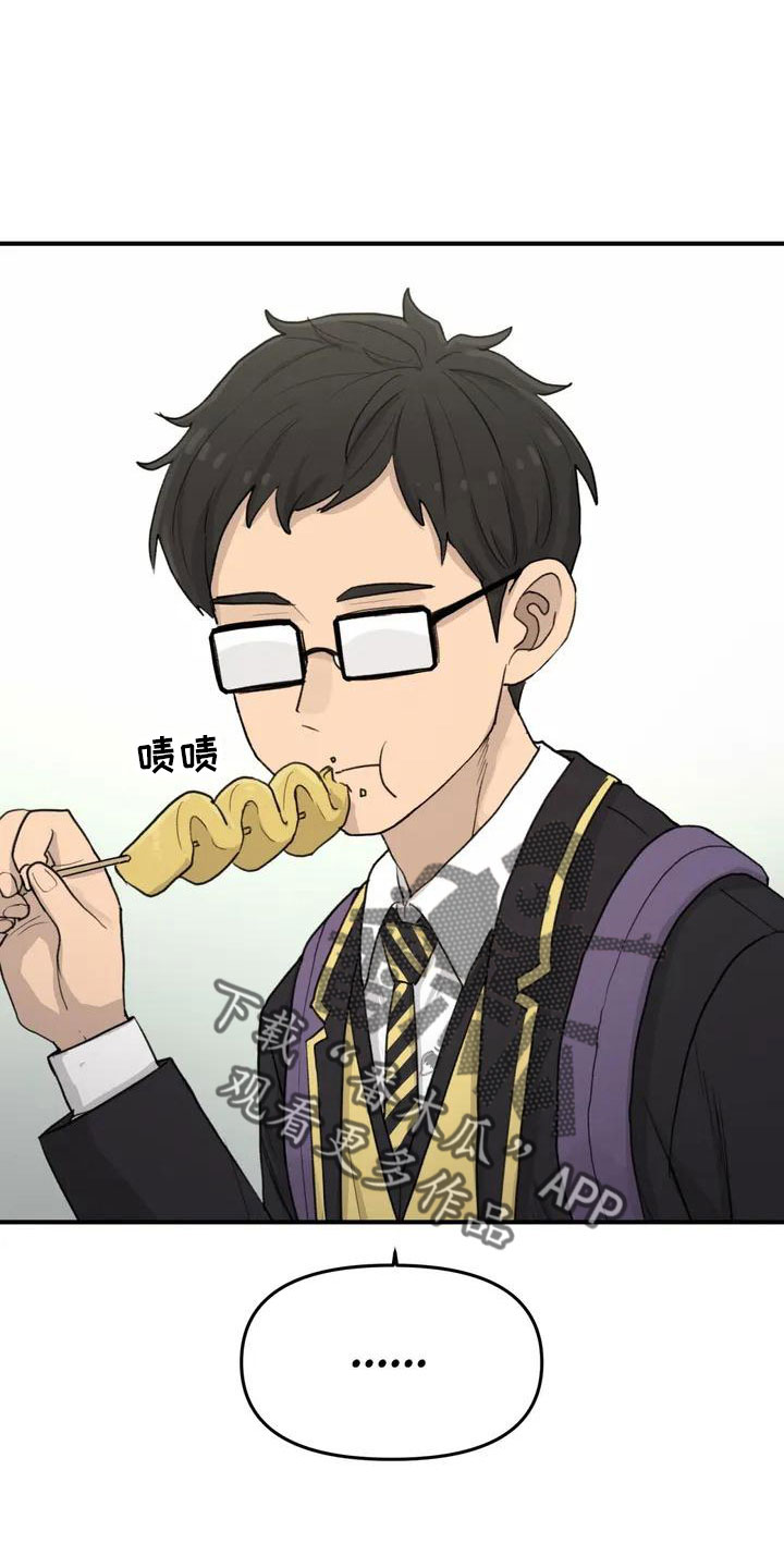 狐狸珠是什么漫画,第56章：尴尬1图