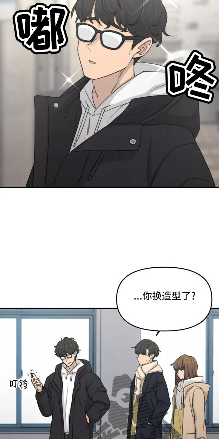 女孩救了狐狸拿了千年灵珠的电影漫画,第73章：我们的改变2图