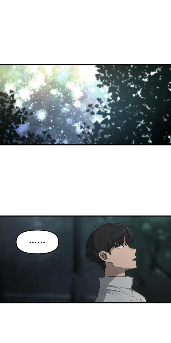 狐狸珠是什么漫画,第29章：你好看1图